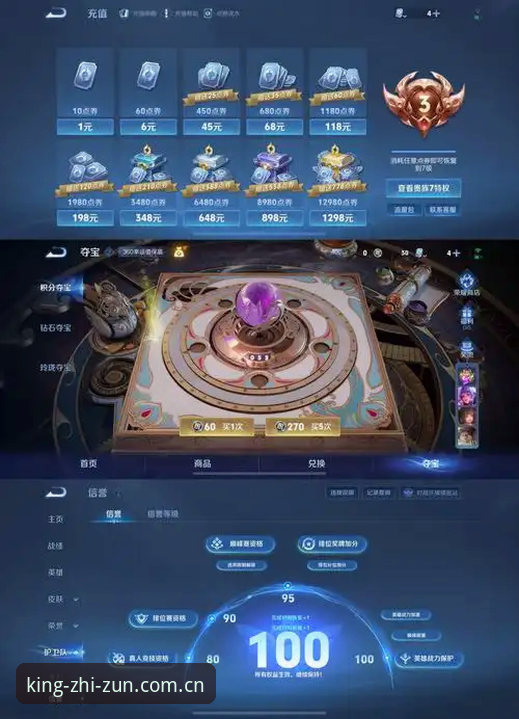 至尊棋牌平台PC版使用完整指南：从安装到数据追踪的经验分享
