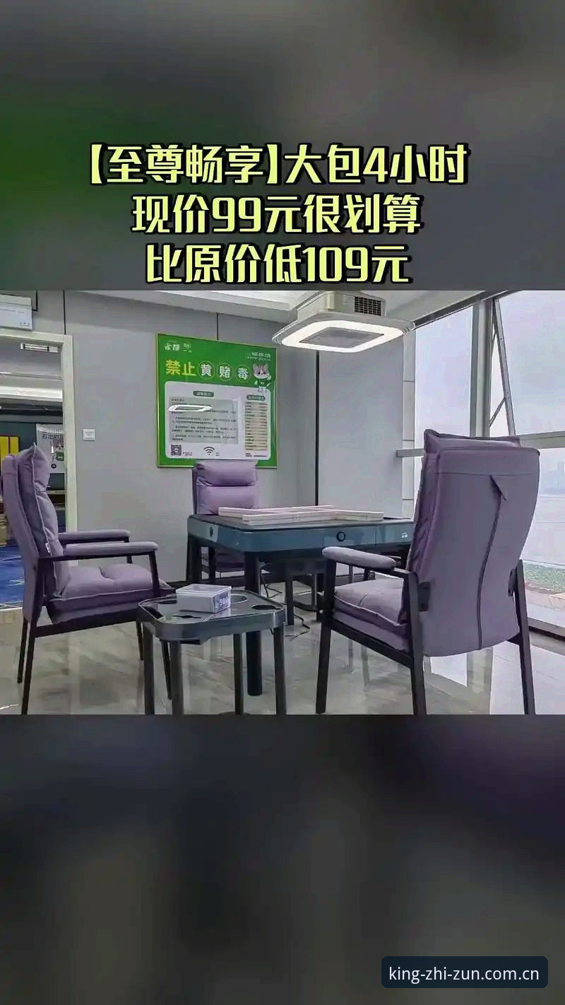 为什么选择至尊棋牌官方版？一位老用户的真实体验分享