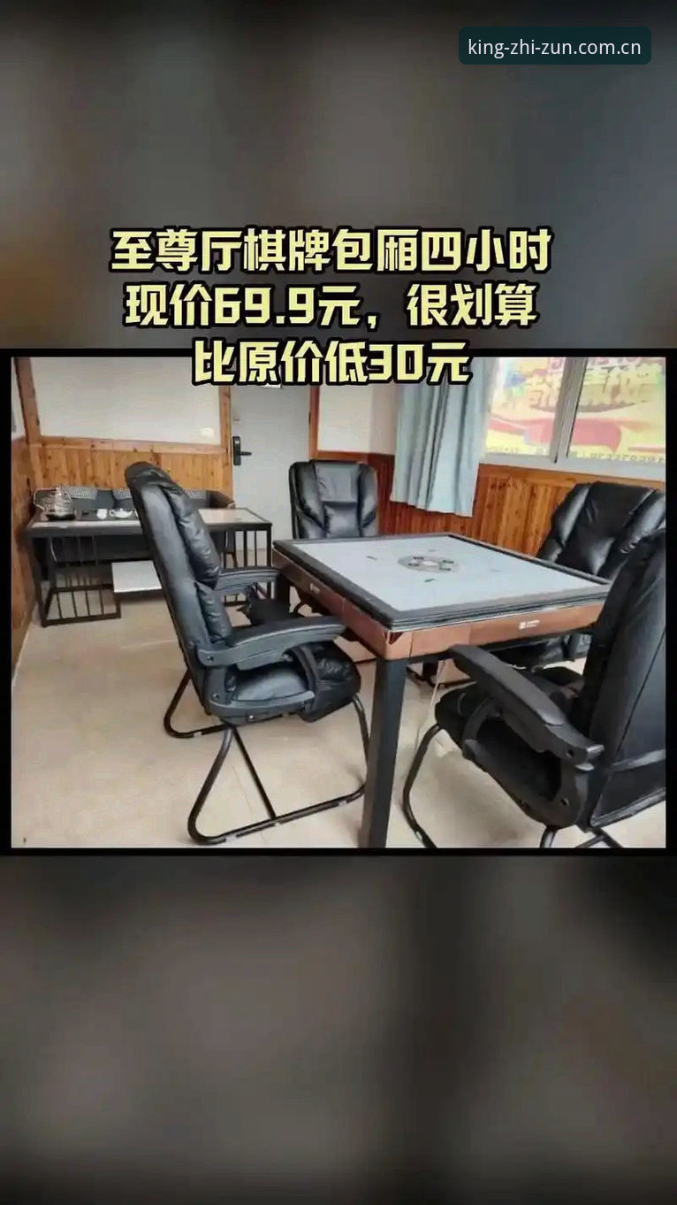 至尊棋牌玩家反馈 至尊棋牌玩家反馈2025最新动态:全平台接入优化与海外节点延迟突破50ms