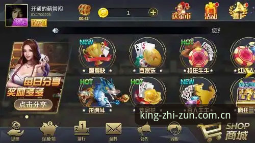 资深玩家亲述：至尊棋牌平台使用心得与实战反馈
