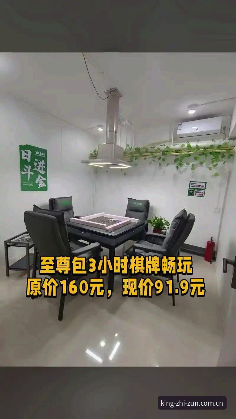 至尊棋牌平台最新动态：玩家教程与安装指南全面升级，v2.3.1版本引领多端无缝体验